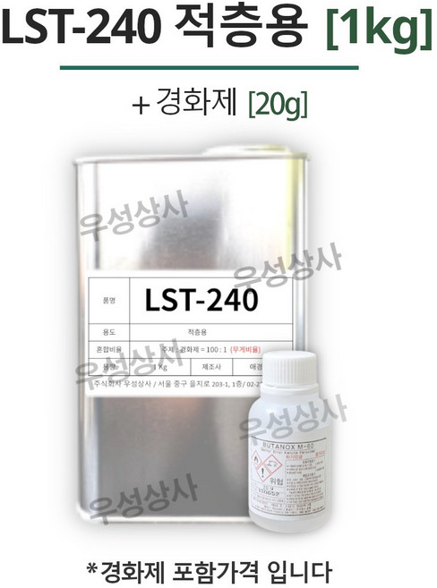 애경 포리코트 LST240 적층용 1KG FRP 수지 / 호마이카 / 유리섬유, 1개