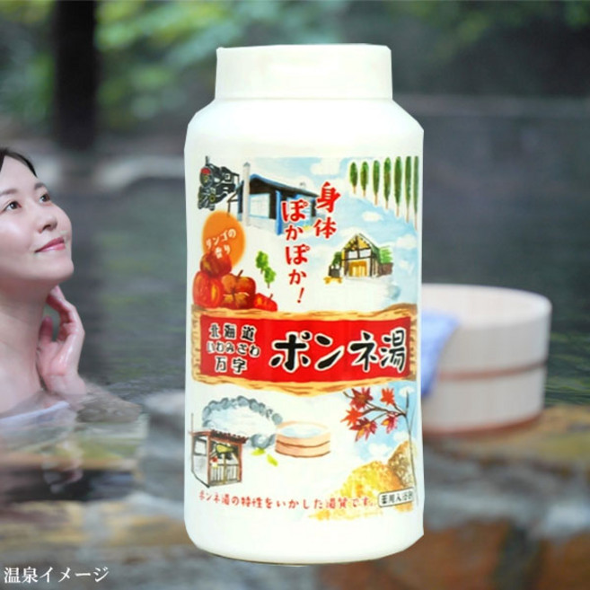 북해도 만지 일본 온천 천연 피로 회복 근육통 신경통 유황 입욕제 500g, 1개