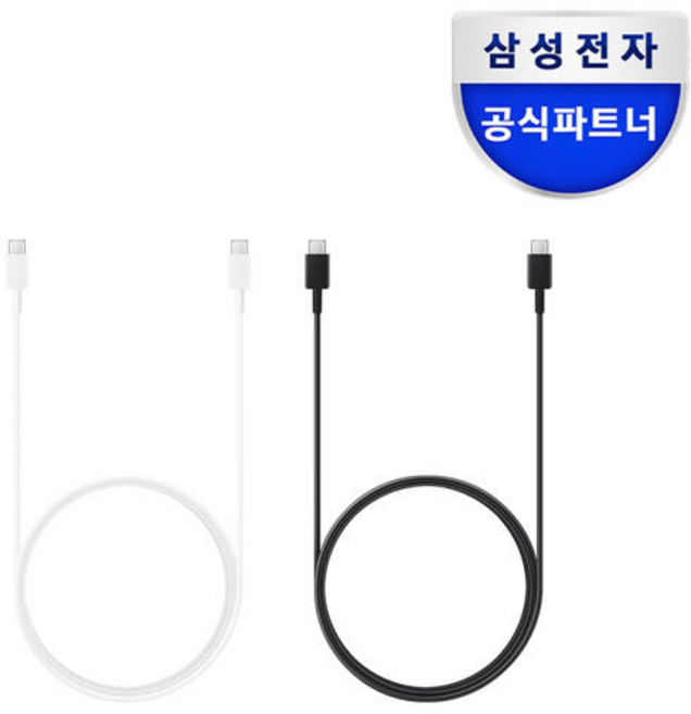 삼성 정품 45W PD 초고속 C타입 충전케이블 1.8m EP-DX510, 블랙, 1개