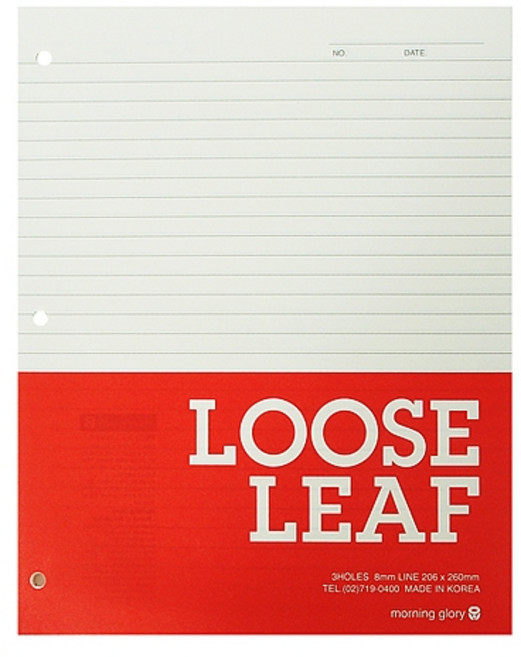 모닝글로리 3공 라인속지, 2개