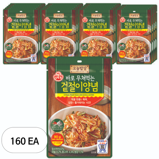 오뚜기 바로 무쳐먹는 겉절이양념, 90g, 160개