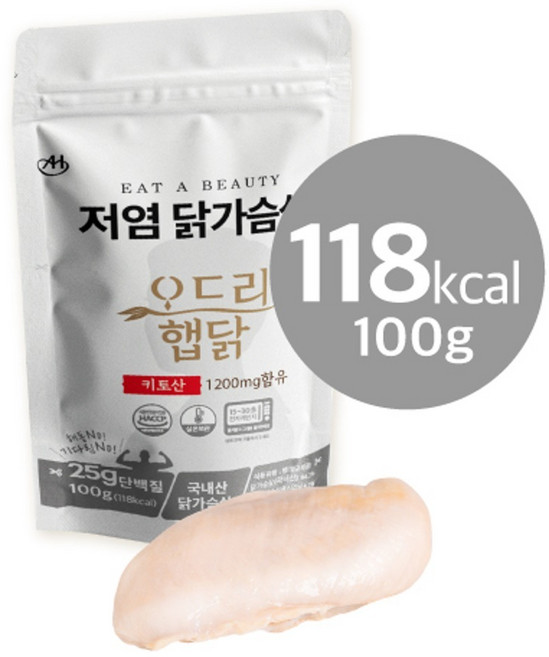 오드리햅닭 저염닭가슴살 키토산, 50개, 100g