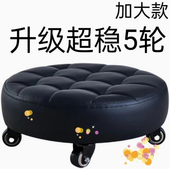 五輪矮凳 加大款 升級超穩 承重100kg, 黑色, 1個