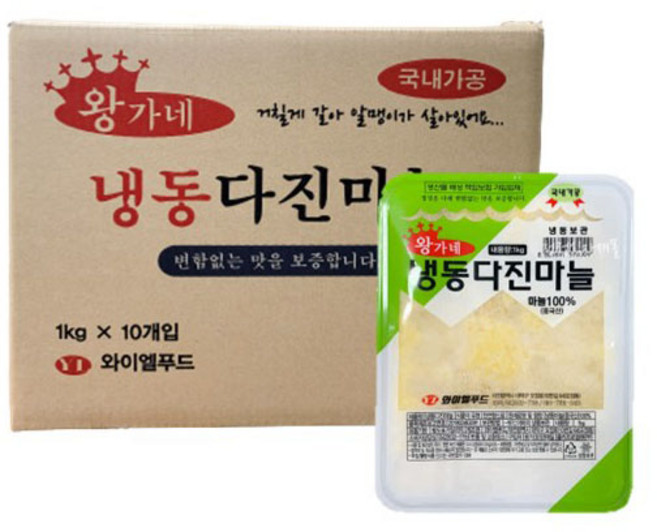 왕가네 냉동 다진마늘 1kg x10개 중국산 국내가공, 10개