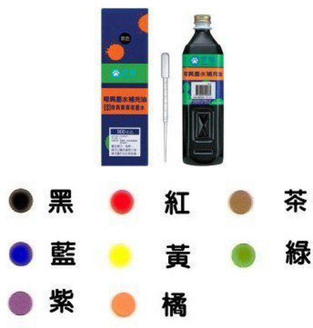 雄獅 GER-900 奇異筆補充油 (900cc) 大容量 環保無毒 書寫流暢