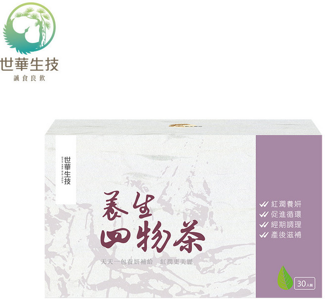 世華生技 養生四物茶 30包/盒 滋補調理 暖身養顏, 1個