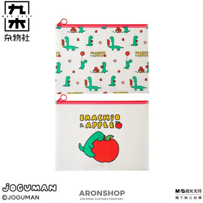 JOGUMAN x ARONSHOP PP拉鍊收納袋, 1個, PP拉鍊收納袋 (2入)