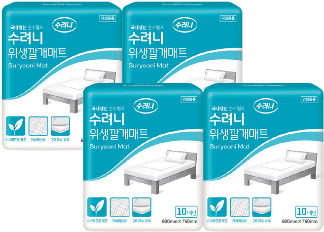 수려니 위생매트 국산 위생깔개매트 침대 매트/패드 (환자용품), 4개