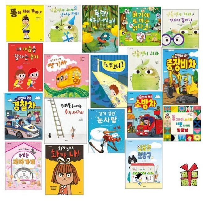 [전집] 제제의 그림책 시리즈 1-18권 세트 : 랜덤 사은품 증정/엉뚱한 문방구/화가 난다 화가 나/수상한 과자 가게/운전해 봐 소방차/감기 걸린 눈사람 외, 제제의숲(전집)