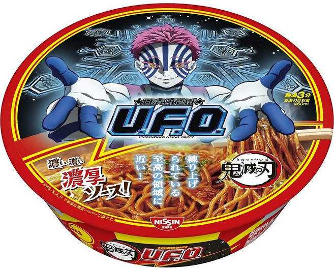 닛신식품 야끼소바 U.F.O. 귀멸의 칼날 패키지 128g 12개