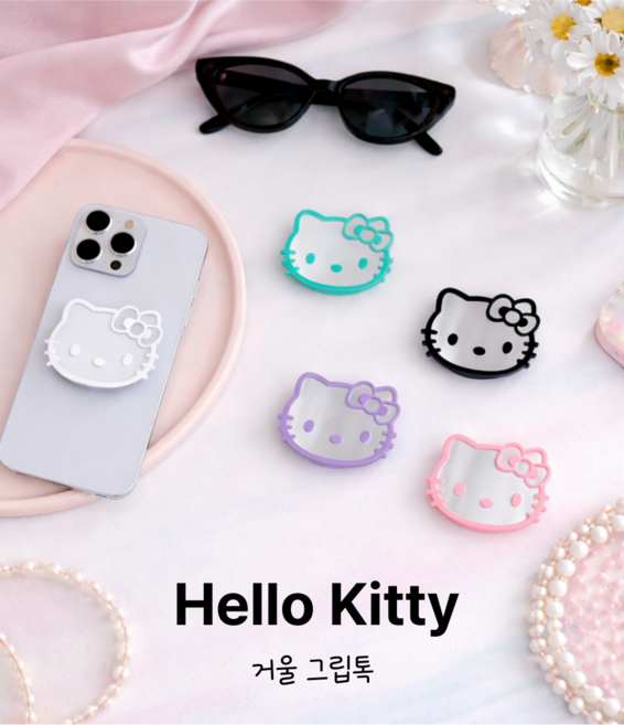 헬로키티 거울 그립톡 미러톡, 1개, 블랙