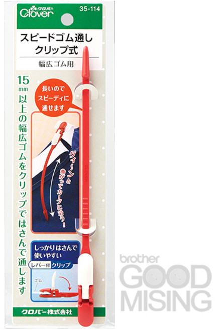 CLOVER 크로버 스피드 고무줄 끼우개(35-114) 클립형 미싱부자재 재봉틀용품, 고무줄끼우개, 1개