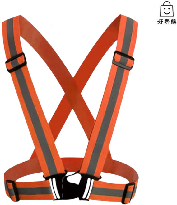 【好樂購】反光背心 警示 工安, 橘色, 1個
