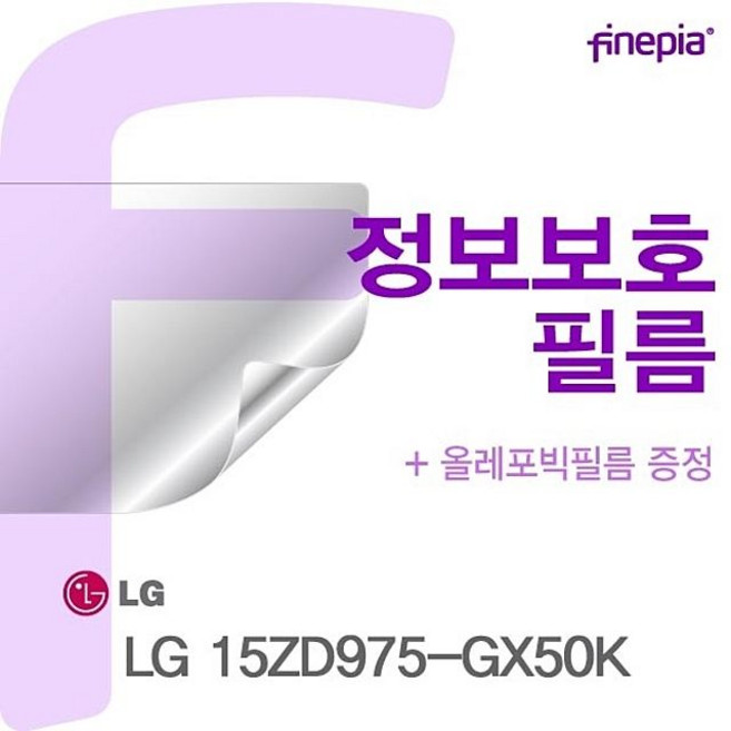 LG 15ZD975-GX50K용 Privacy정보보호필름, 1개
