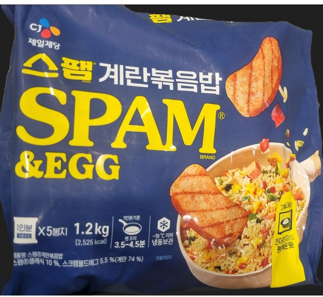 CJ 스팸 계란 볶음밥, 5개, 240g