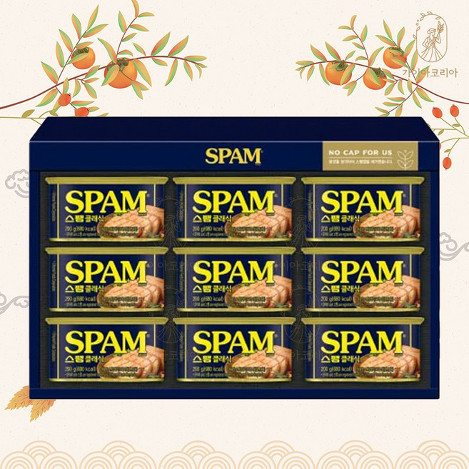 3만원대 CJ 제일제당 추석 선물세트 스팸 클래식 8호 명절 선물 세트 기업 단체 직원, 2세트