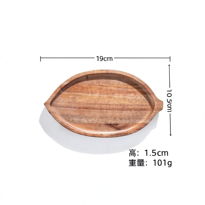 日式木質長方託盤 創意餐盤, 小葉子19*10.5cm, 1套