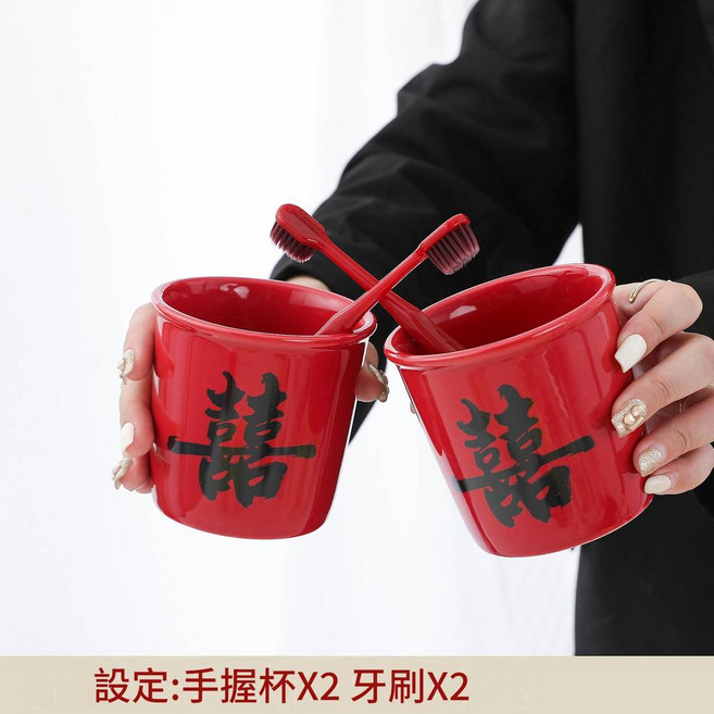 結婚陶瓷洗漱杯組 (含杯X2、托盤X1、牙刷X2), 囍手握杯 - 紅色X2 - 牙刷, 1套