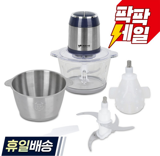 키친아트 허브 멀티 만능 다지기 KM-14FM