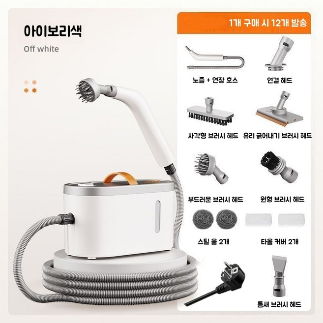 Mochae 고온 고압 스팀 청소기 주방청소 세척기 다용도 분사기 스팀기 에어컨 자동차 호텔 화장실 유연오일세척기 핸디형스팀청소기, DBS130