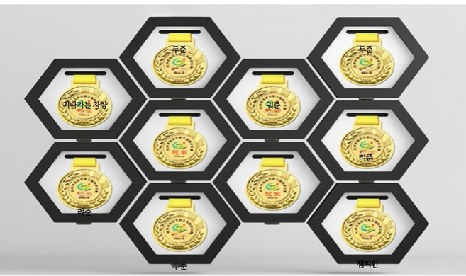 마라톤 메달 진열대 스포츠 메달 보관함 벽걸이 거치대 디스플레이 액자형 기념품 보관함