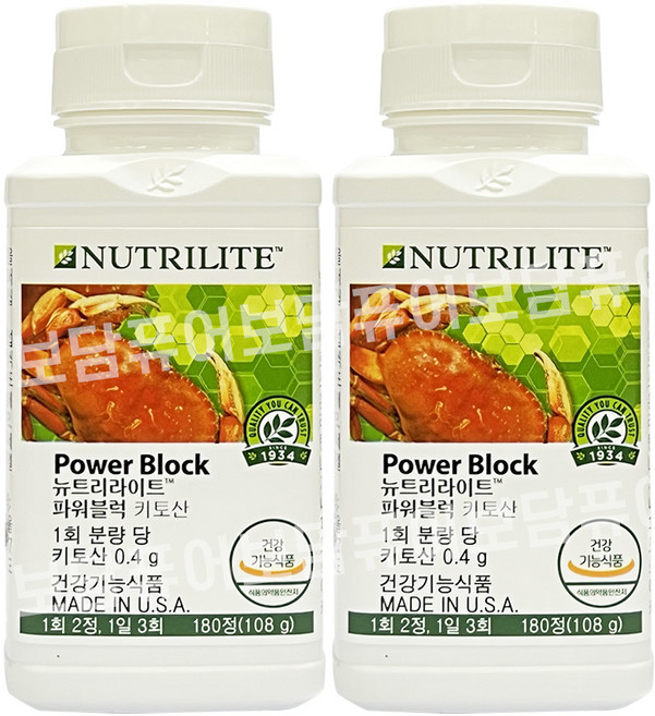 암웨이 파워블럭 키토산 180정 X 2개 + 포켓물티슈 선물
