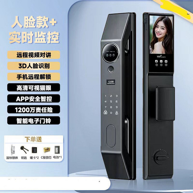 智能門鎖 全自動指紋鎖 人臉識別 貓眼電子密碼鎖, S5人臉識別+可視,自己安裝
