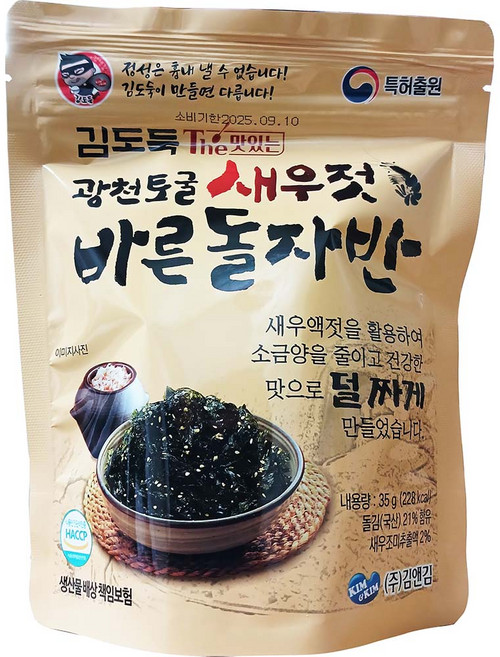 김앤김 김도둑 더 맛있는 광천토굴 새우젓 바른 돌자반 35g 김자반 파래 광천 이강산닷컴, 1개