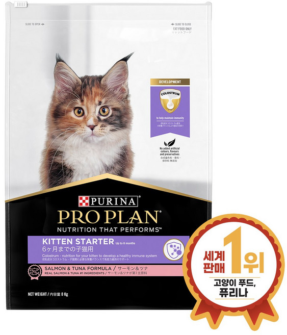 [퓨리나] 프로플랜 키튼 스타터 (+초유) 8kg, 연어, 1개