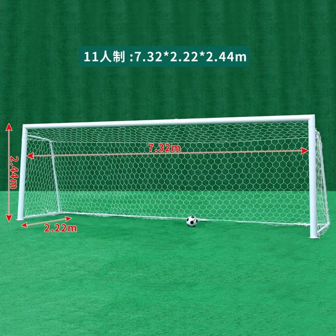 미니 축구 골대 연습용 휴대용 실외 이동식 미니골대 운동장, H. 114개의 튜브와 일체형 크로스바를