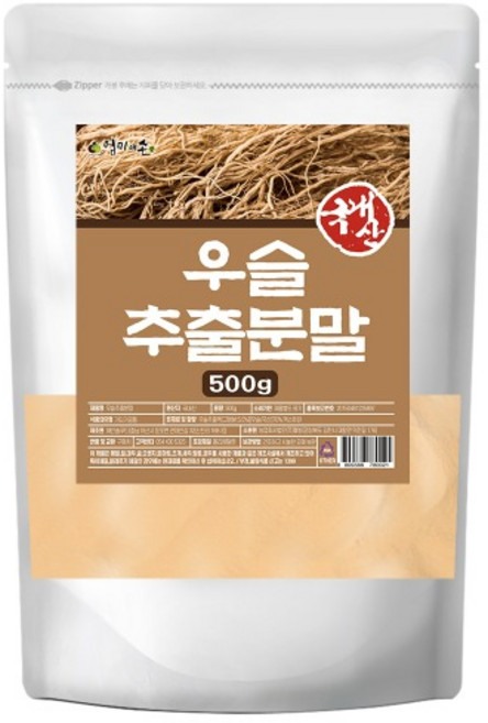 국내산 우슬 추출 분말 국산 으슬 가루 먹는 법 방법 폴리페놀 사포닌 칼슘 베타인 소 무릅 쇠 무릎 차 뿌리 추출액 우술 식물 파우더 초, 500g, 2개