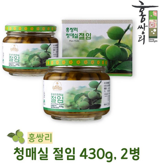 매실명인 홍쌍리 매실절임 매실장아찌 피클 당절임, 2개, 430g