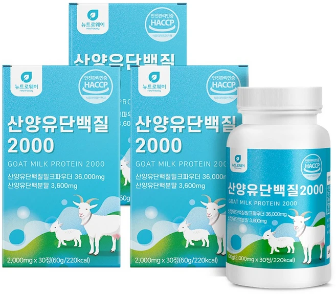 뉴트로웨이 산양유단백질2000 2000mgx30정 x3통 BCAA 밀크칼슘 미셀라카제인 분리유청단백, 3개, 60g - 쿠팡