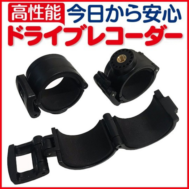 快拆扣環 螺絲轉接座 適用 Mio M777 M775 M733 M652 M658 M738D DB-1, 1個
