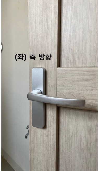 아파트 세탁실 문 손잡이 터닝도어 핸들, 좌측 손잡이, 1개, 실버 좌측