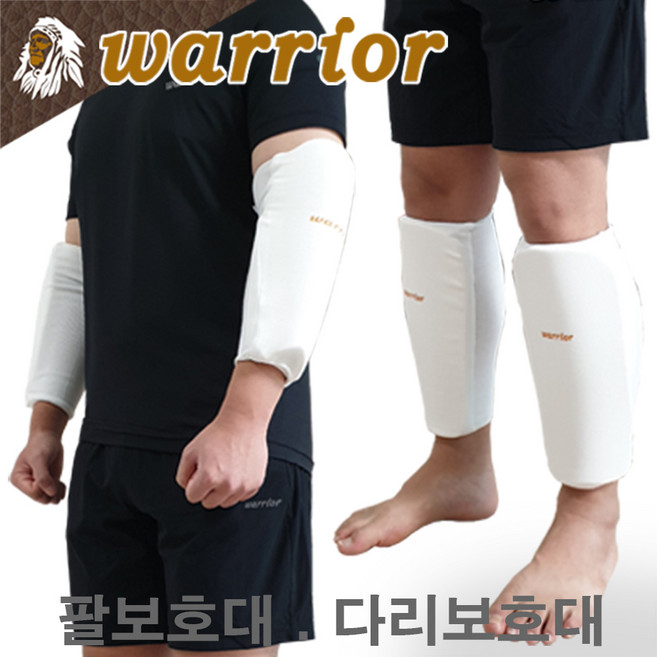 워리어 팔다리보호대 세트 / 태권도 합기도 격투기 각종 스포츠 무술 수련용 / warrior korea, 1개, 화이트
