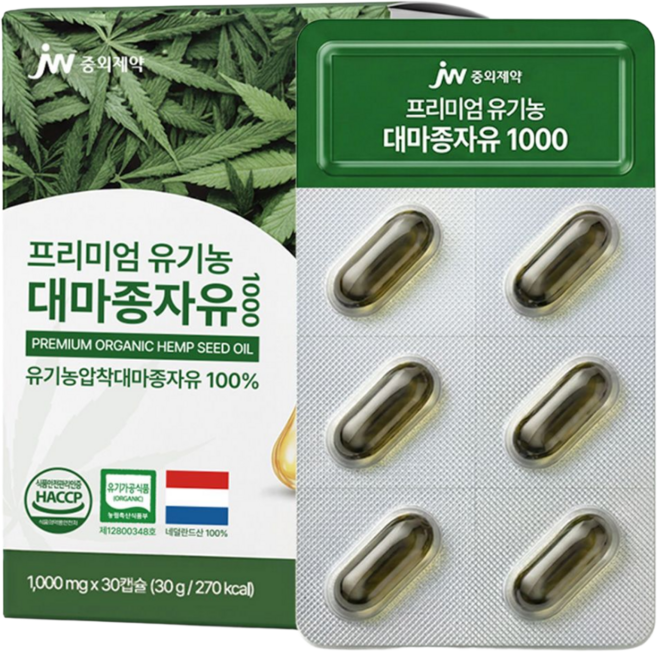 유기농 대마종자유 식약처인증 1000, 1개, 30정