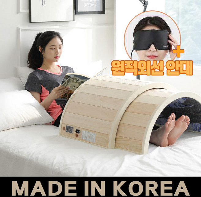 썬레이닥터 [정품 큐어돔]편백나무[대형] 원적외선돔 온열돔 찜질방 전신돔 열돔 건식 사우나, 대형, [명화] 양귀비꽃