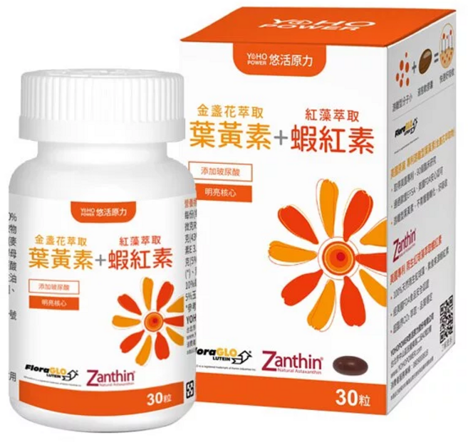 悠活原力 金盞花萃取葉黃素 紅藻萃取蝦紅素複方軟膠囊 (30粒/盒), 3個, 30顆