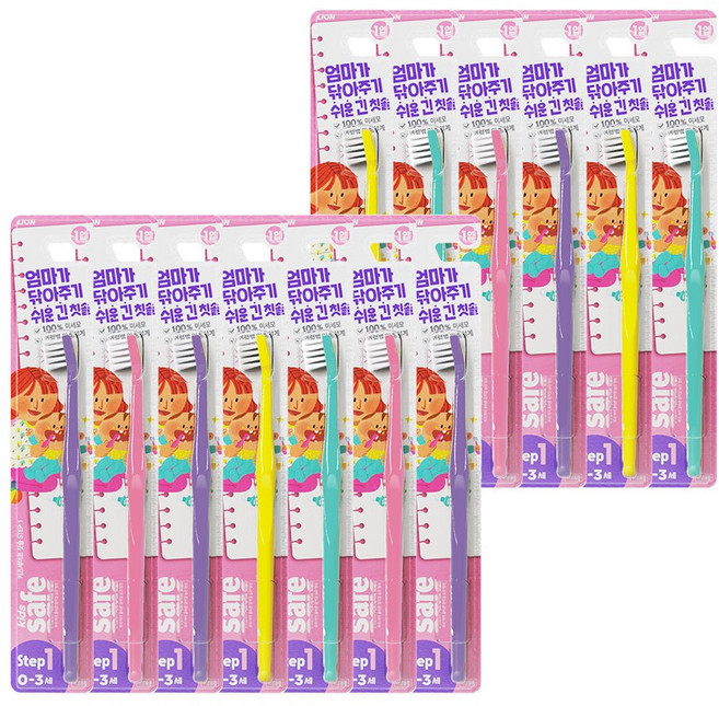 키즈세이프 칫솔 1단계, 랜덤 발송, 1개입, 13개