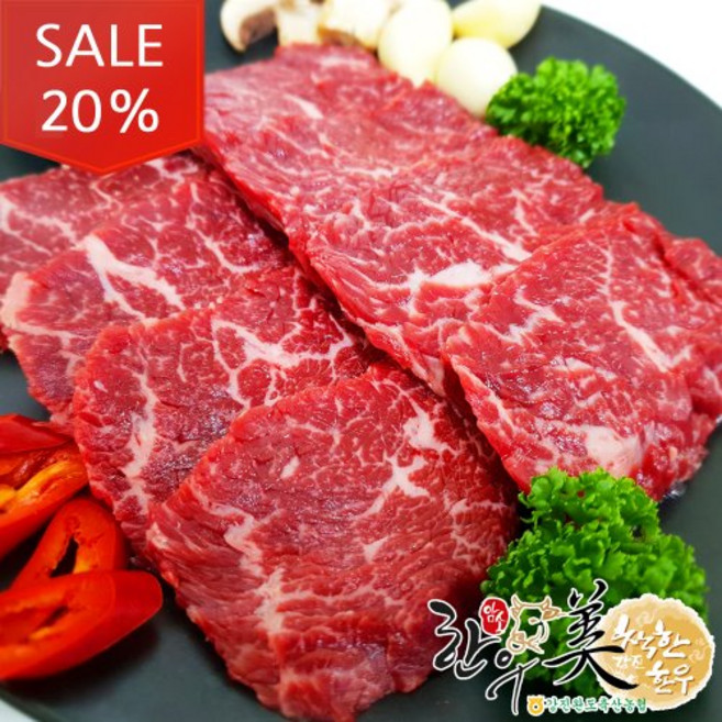 한우 치마살400g, 1개, 한우 치마살(2등급)-400g