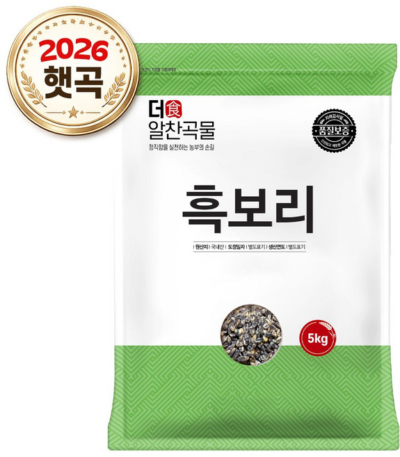 더알찬곡물 국산 흑보리 5kg, 1개