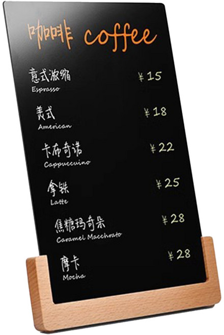 咖啡菜單板 櫸木底座 易擦鋼板 速銷寶桌面寫字板 展示架 桌面黑板 桌牌 手繪黑板 立牌 手繪DIY菜單牌價目表 可擦黑板, 櫸木款