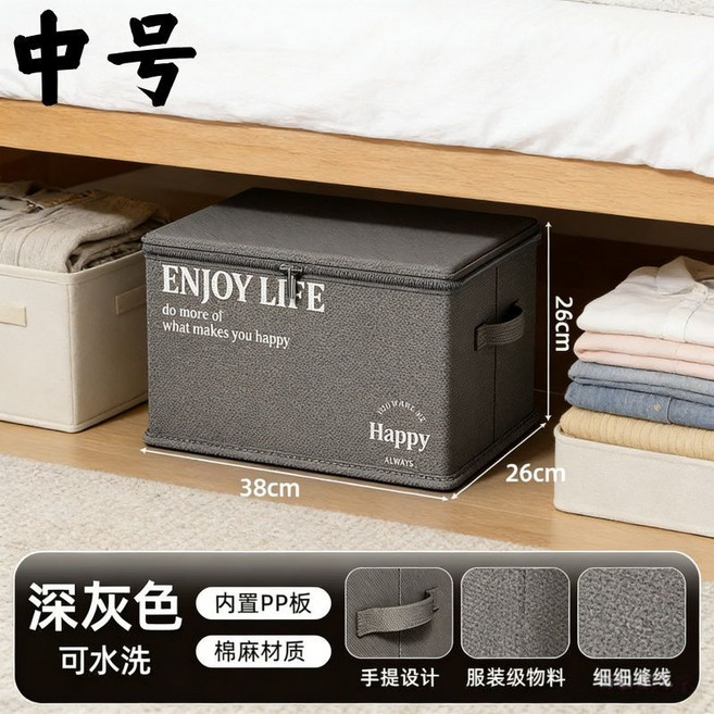 床底衣服收纳箱 可折叠大容量整理箱, 1個, 牀底收納神器【優雅灰+五層加厚面料+內置硬板】