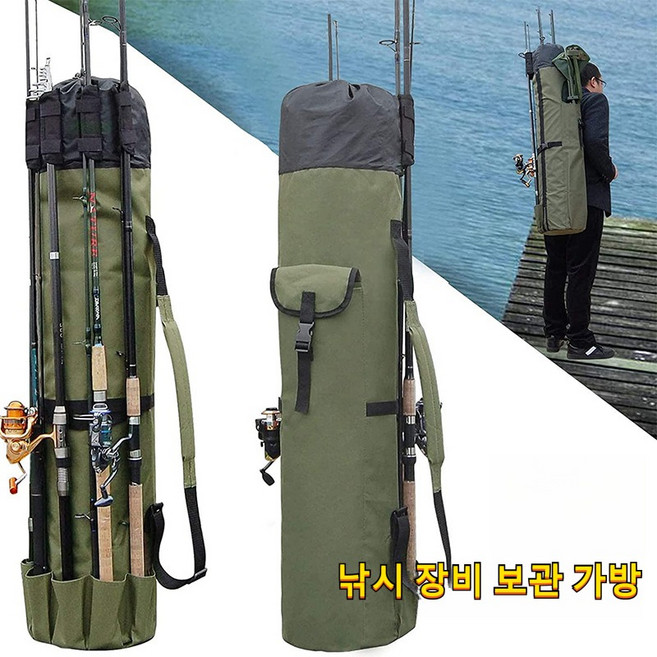 shsure-49 루어 장비 원통형 하드 가방 대용량 다기능 수납 케이스 바다 민물 낚시용, 검은색