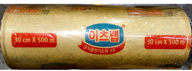 이츠랩 랩 1호 30cm x500m X6 업소용 포장재, 본상품