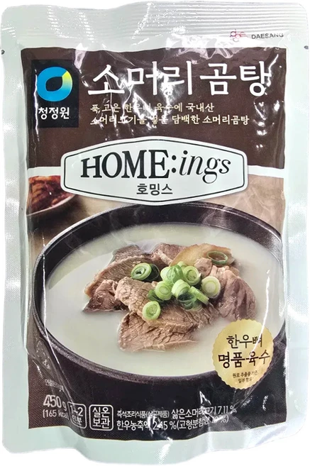 청정원 호밍스 소머리곰탕, 450g, 1개 - 쿠팡
