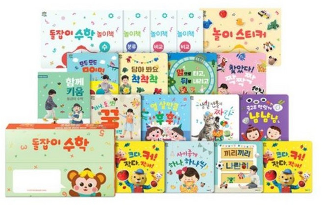 돌잡이 수학 세트, 천재교육