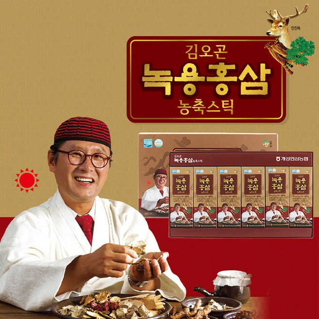 김오곤 녹용홍삼 농축스틱 6년근 홍삼스틱 녹용스틱 홍삼농축액 홍삼정 천삼 침향환