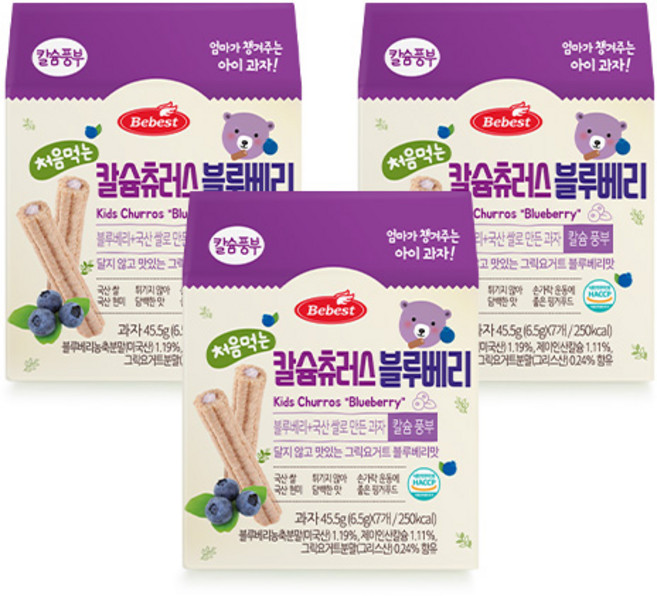 베베스트 처음먹는 칼슘 츄러스, 블루베리맛, 45.5g, 3개